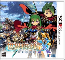 【3DS卡带】世界树迷宫X