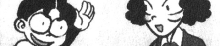 【漫画】闹腾小子