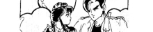 【漫画】新热血战纪