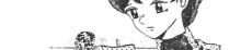 【漫画】友谊