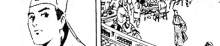 【漫画】一文钱难死赵匡胤