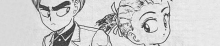 【漫画】青蛙眼部落