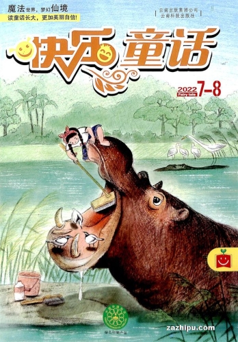 【杂志】快乐童话 2022-07&08