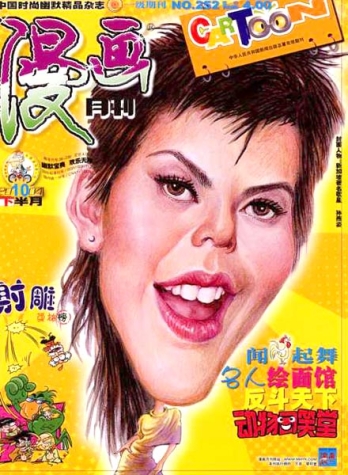 【杂志】漫画月刊 2004-10b