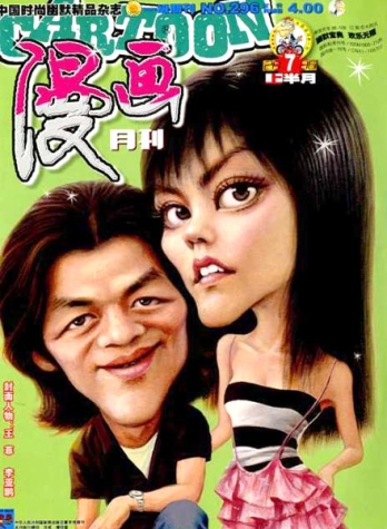 【杂志】漫画月刊 2006-07a