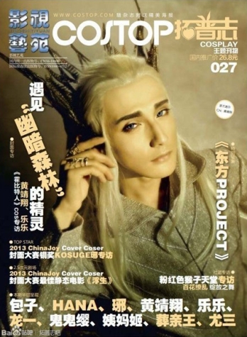 【杂志】拓普志 2013-06
