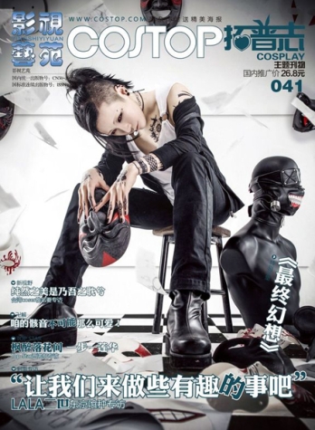 【杂志】拓普志 2014-11