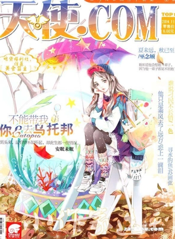 【杂志】天使.com 2014-11a