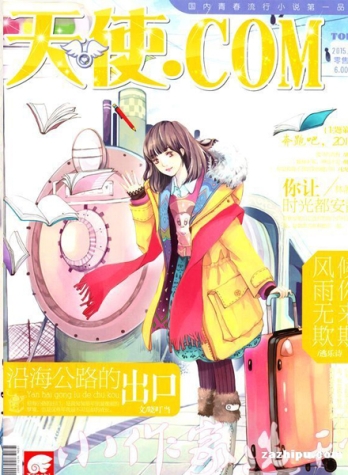 【杂志】天使.com 2015-02a