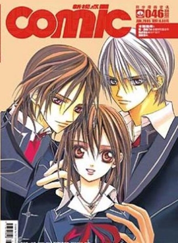 【杂志】新视点 2005-06b