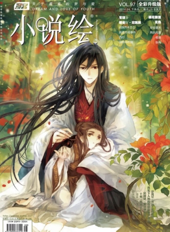 【杂志】小说绘 2014-04b