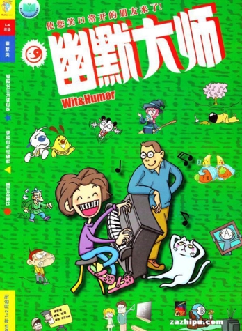 【杂志】幽默大师 2015-01&02