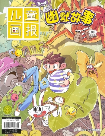 【杂志】幽默故事 2025-03